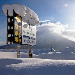 Niseko – Japan